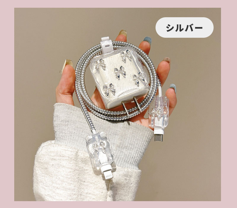 楽天市場】3点セット アダプターケース Apple 20W USB-C電源アダプタ