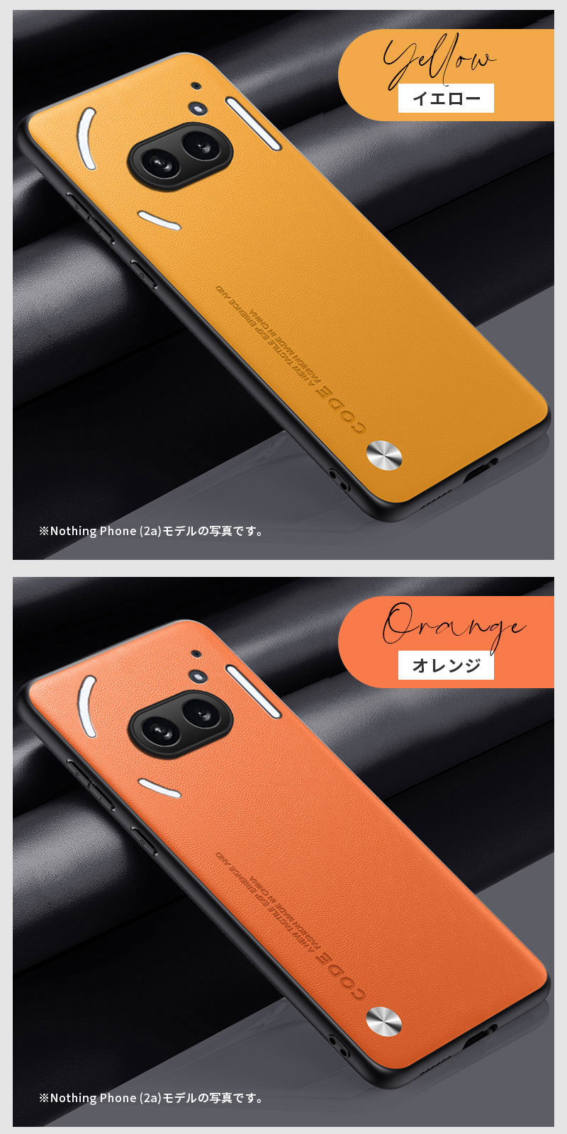 楽天市場】スマホケース Nothing Phone 2A 対応 ケース 背面型ケース