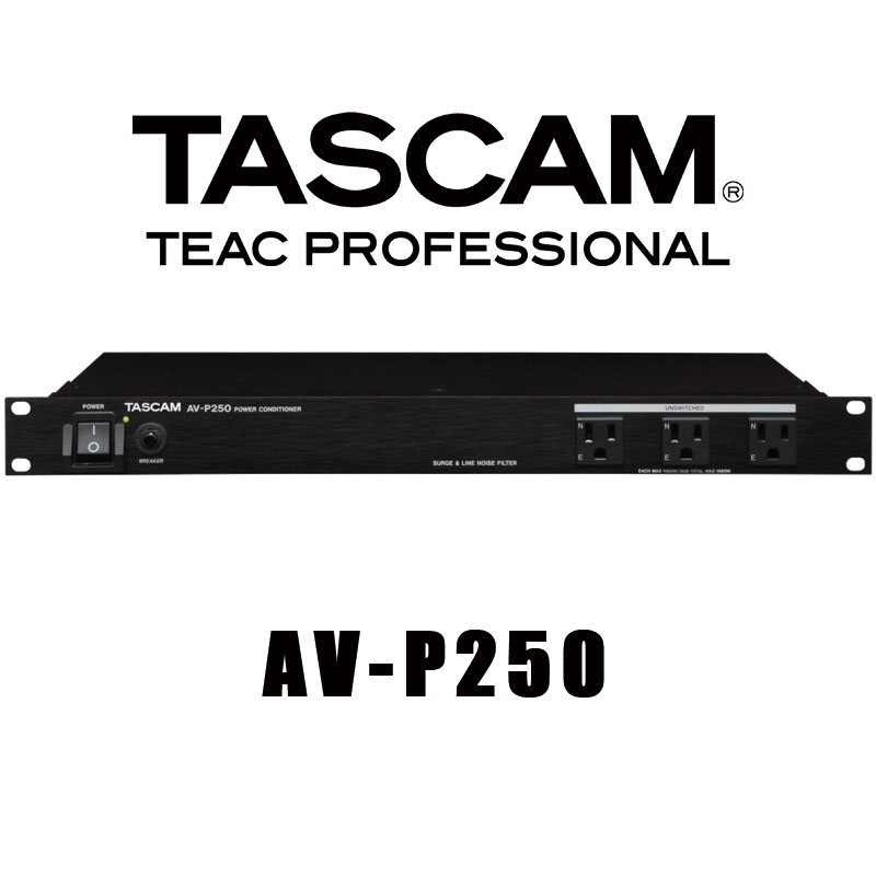 楽天市場】TASCAM AV-P250 パワーディストリビューター