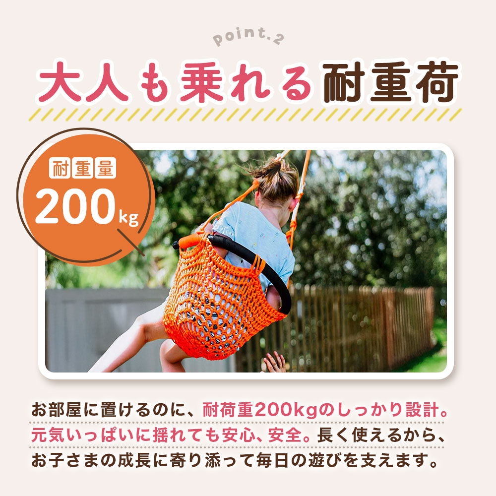 楽天市場】【30％オフクーポンで4200円！】ブランコ 室内 屋外 遊具