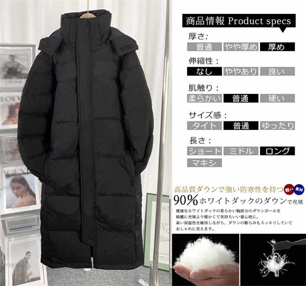楽天市場】【スカーフおまけ】ダウンコート 超ロング フード有り
