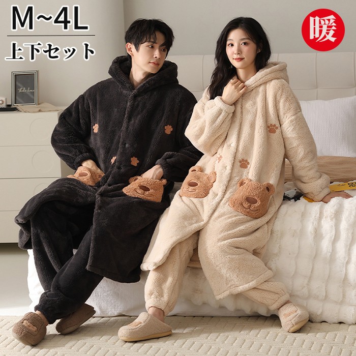 楽天市場】ルームソックス1点プレゼント ペアルック ルームウェア