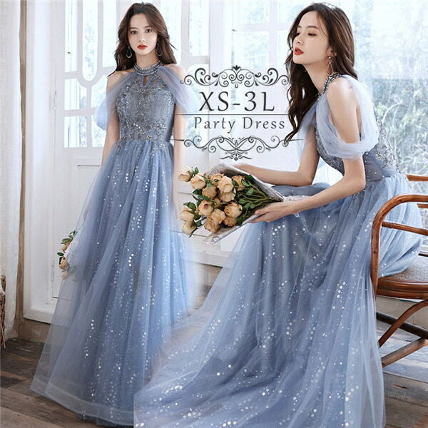 楽天市場】ロングドレス 演奏会 ドレス 大人 ピアノ 発表会 演奏会用