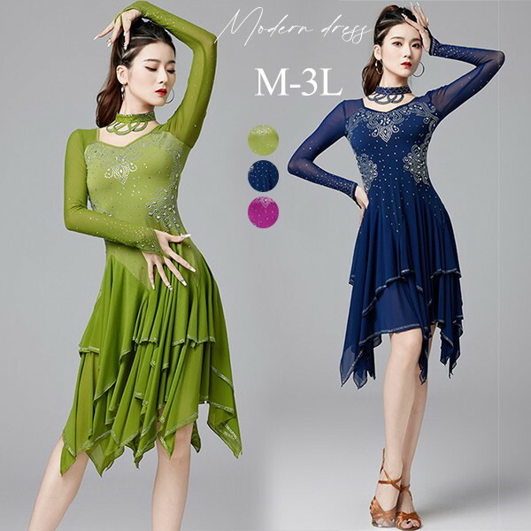 楽天市場】社交ダンス衣装 社交ダンス ドレス 社交 ダンス練習着