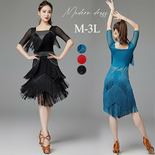 楽天市場】社交ダンス衣装 社交ダンス ドレス 社交 ダンス練習着