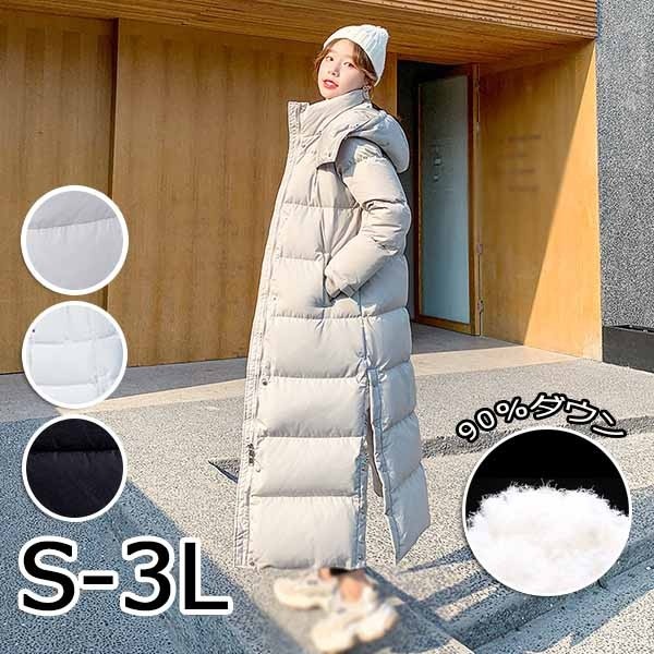 楽天市場】【スカーフおまけ】ダウンコート フード有り 超ロング