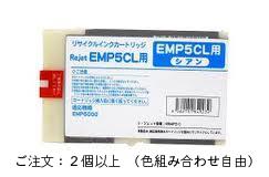 楽天市場】emシステムズ emp5000の通販