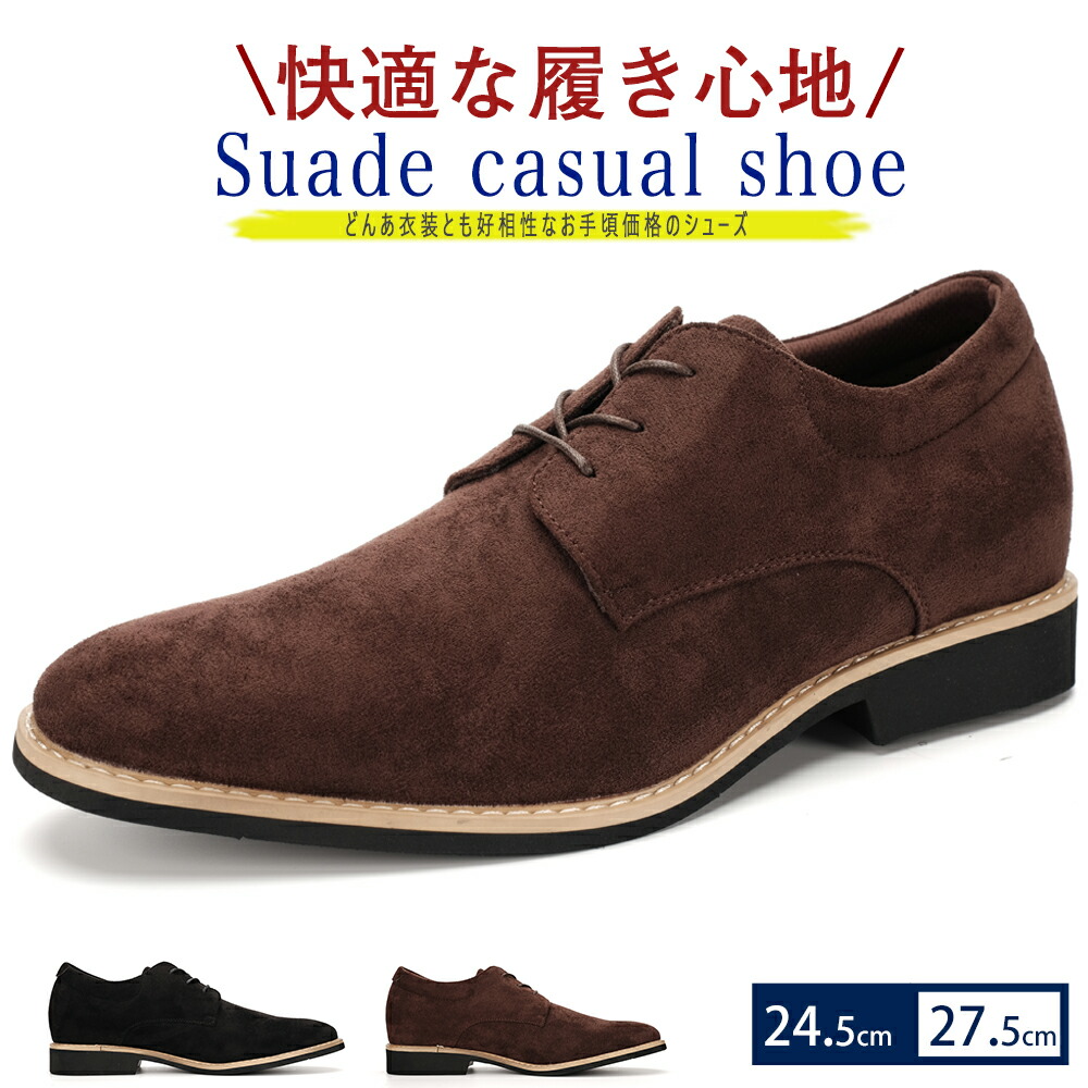 楽天市場】メンズシューズ カジュアル カジュアルシューズ メンズ 男性