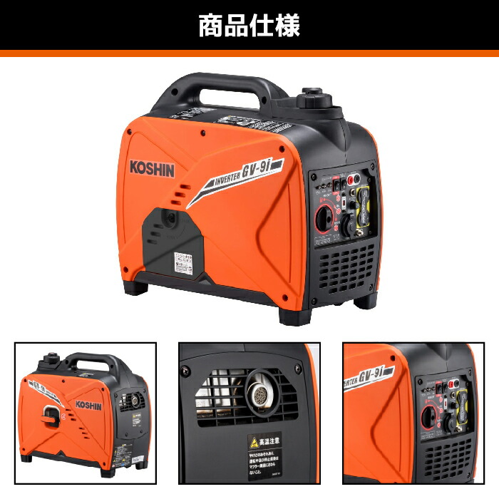 楽天市場】工具 発電機 ガソリン 静音 災害 キャンプ アウトドア