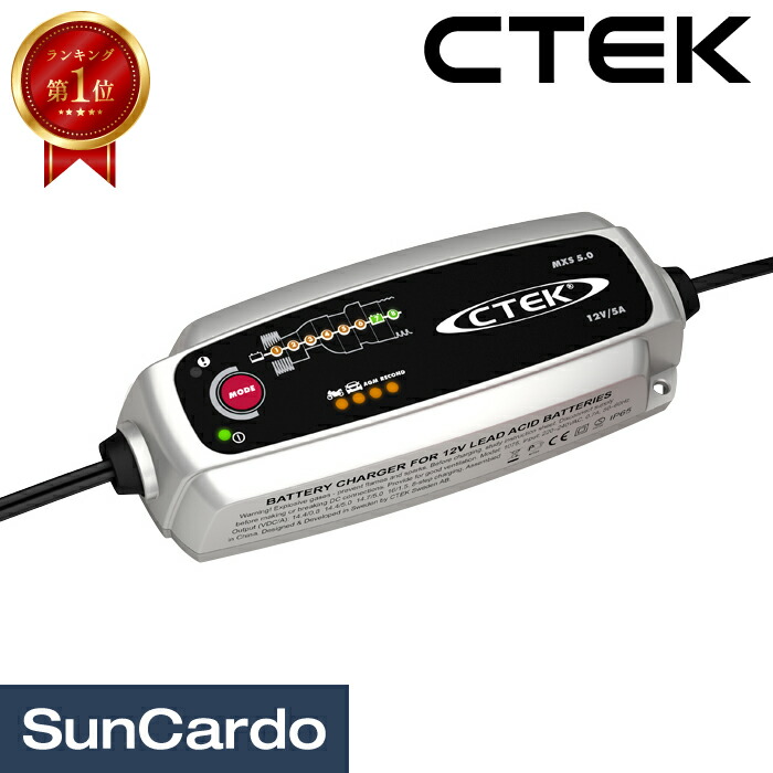 楽天市場】【楽天ランキング1位】バッテリー充電器 バッテリー