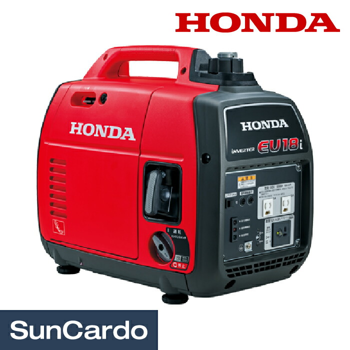 楽天市場】【マラソン期間P最大29倍】工具 発電機 災害 キャンプ