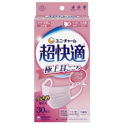 マスク 30枚入 超快適」の人気商品一覧 | 安い商品を通販サイトから