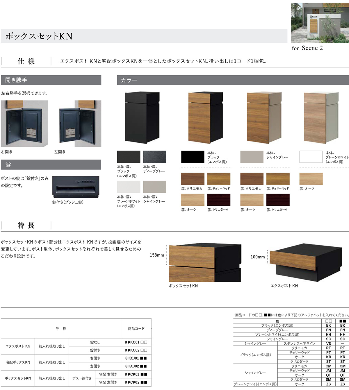 楽天市場】《メーカー修理対応有》【無料☆特典付】LIXIL 宅配ボックス