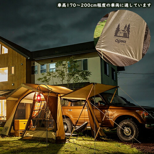 楽天市場】テント タープ ogawa カーサイドロッジ 2340 アウトドア