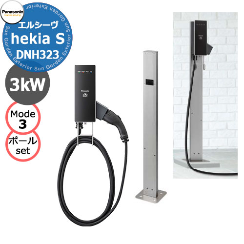 ev充電器 ev・phev充電用」の人気商品一覧 | 安い商品を通販サイトから