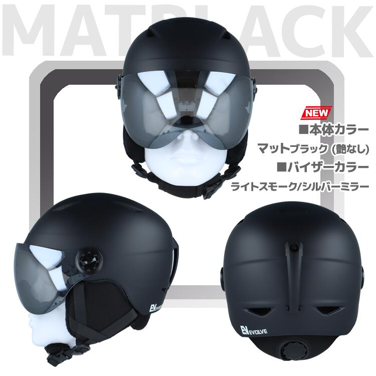 楽天市場】キッズ ジュニア バイザー付き ヘルメット スキー