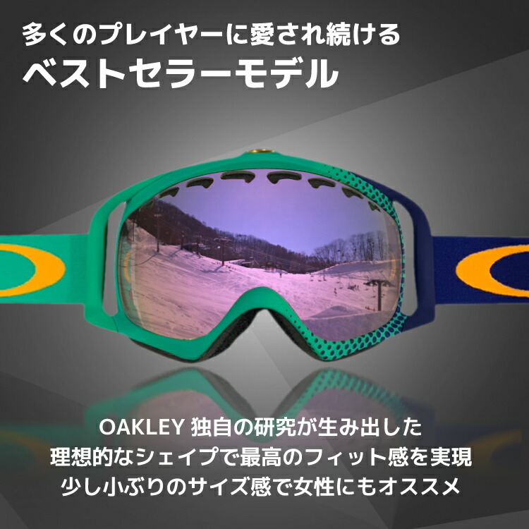 楽天市場】オークリー スノーゴーグル OAKLEY スキー スノーボード