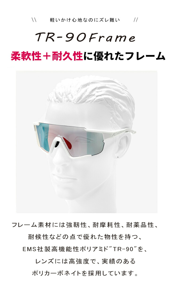 楽天市場】調光サングラス kabuto 122ph 防曇 調光 レンズ [ 度付き