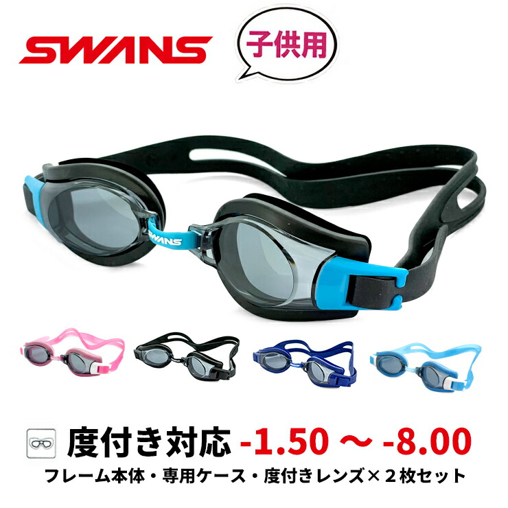 Disney ミニー スキーウェア グローブ、新品ゴーグルセット サイズ調整