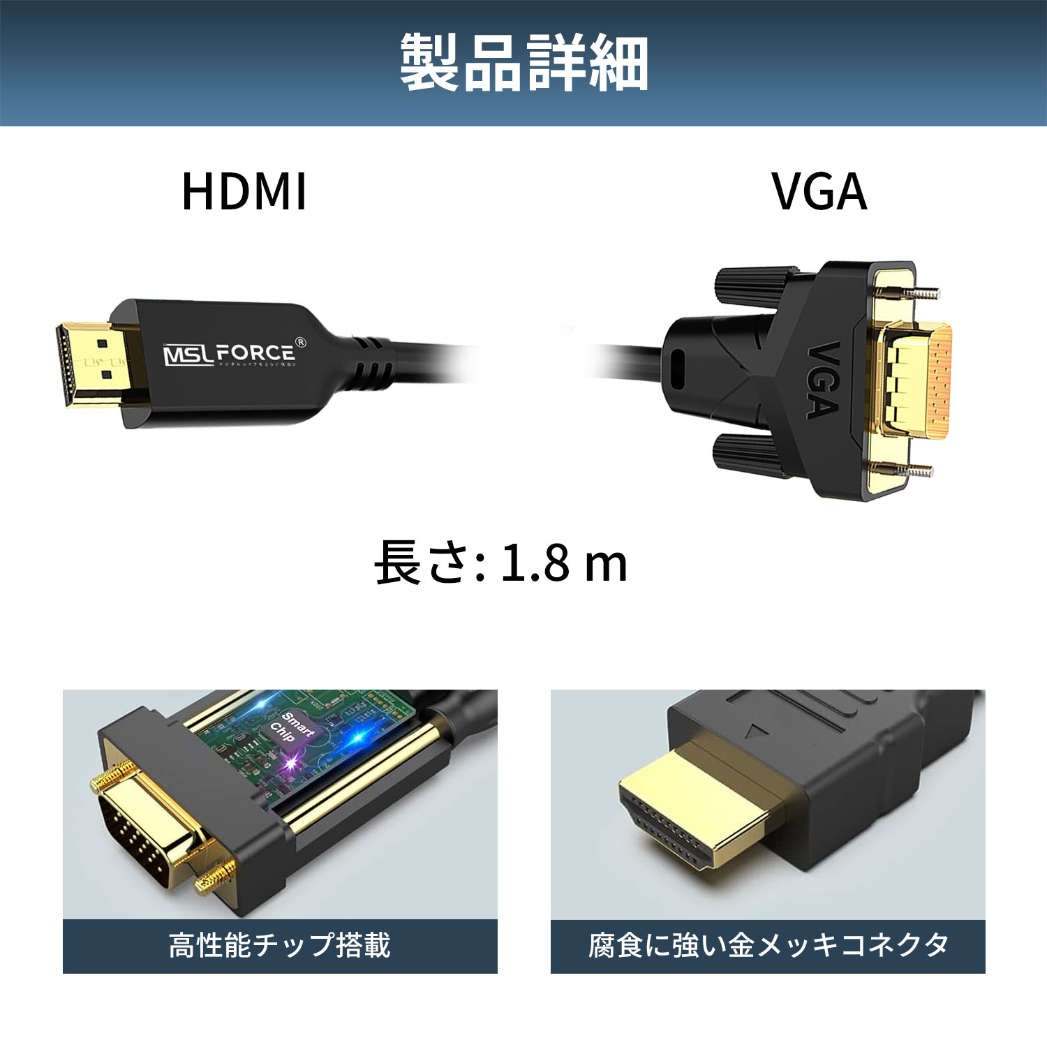 楽天市場】【最大15%OFF限定クーポン】HDMI to VGA変換ケーブル 1.8m