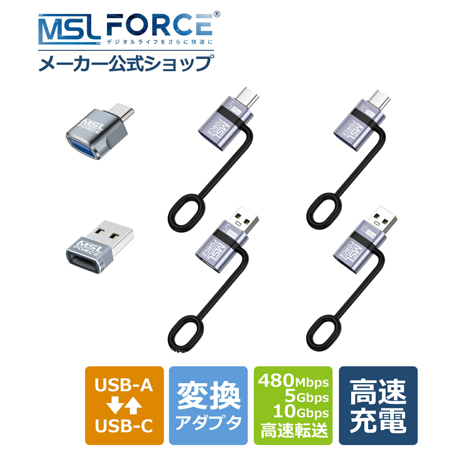 楽天市場】【2本目半額+600円限定クーポン】 USB-A to Type-C 変換