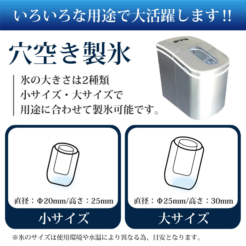 楽天市場】【公式】 小型 製氷機 家庭用 最短6分 高速製氷 丸型氷