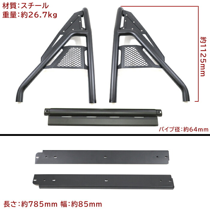 楽天市場】ダイハツ ハイゼットトラック S500P S510P 前期 後期 荷台