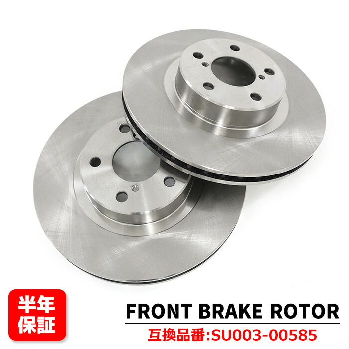 楽天市場】トヨタ 86 ハチロク DBA-ZN6 4BA-ZN6 フロント ブレーキ