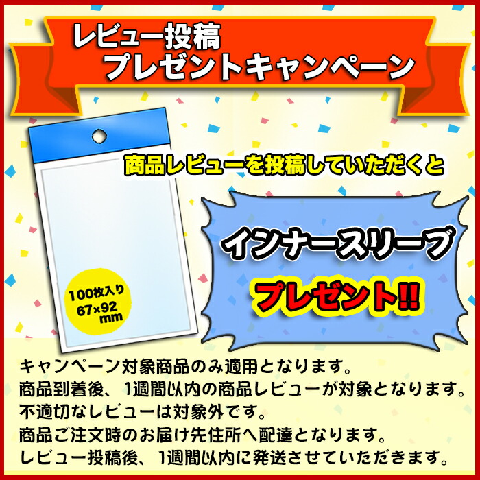 楽天市場】【BOX】 Xross Stars ブースターパック第1弾 Luminous