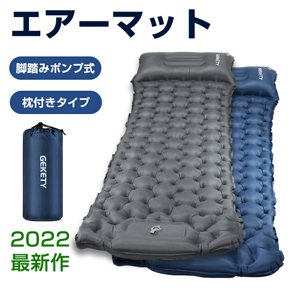 楽天市場】【在庫限り×エントリーP5倍】エアーマット【約10CM厚さ