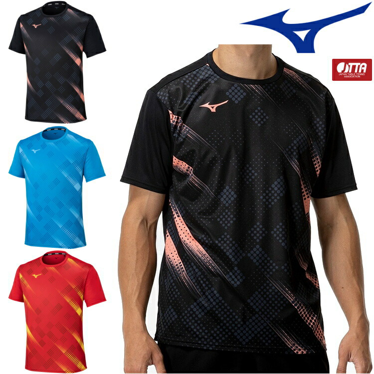 楽天市場】ミズノ MIZUNO 卓球 ユニフォーム ゲームシャツ ユニ
