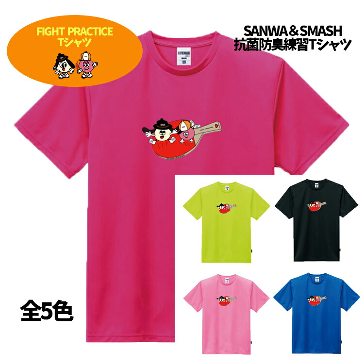 楽天市場】プリントTシャツ メンズ レディース キッズ 半袖 サンワ