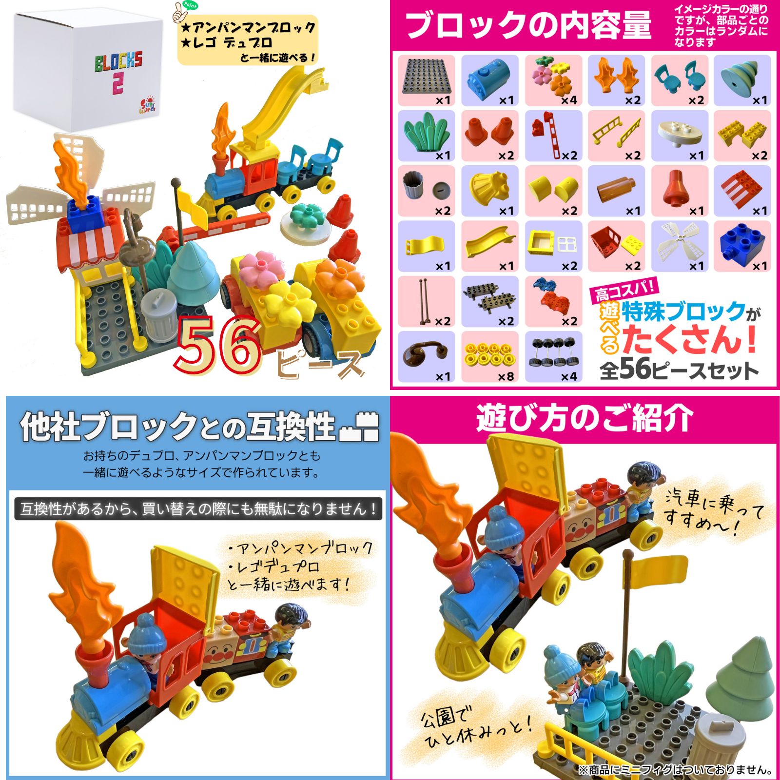 楽天市場】【お得な(~28%OFF)ブロックセット】 「これだけで遊べる