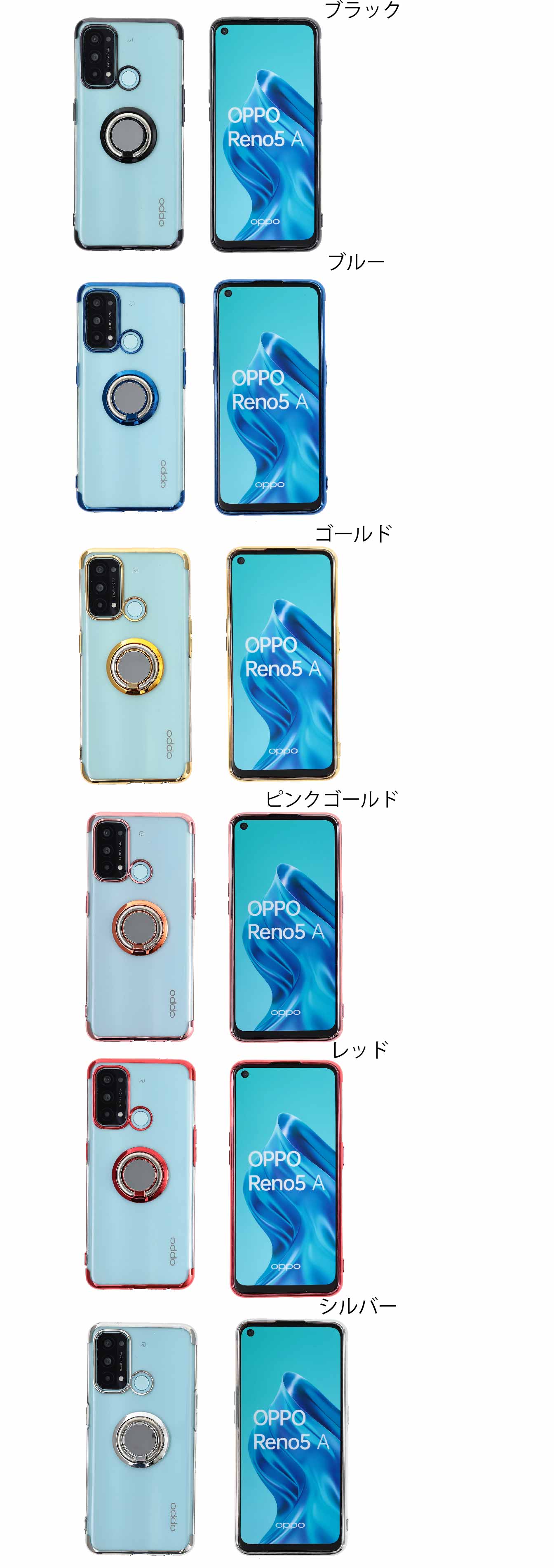 楽天市場】【特価☆店長厳選】OPPO Reno5 A ケース Reno5Aケース