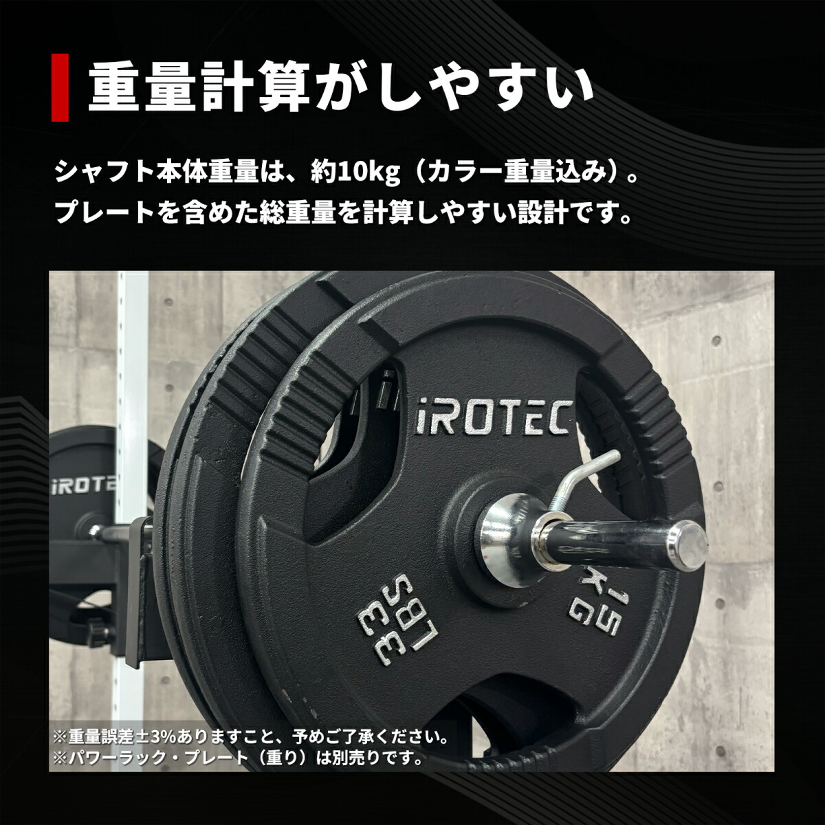 楽天市場】【2/25はポイントアップデー】IROTEC(アイロテック)NEW