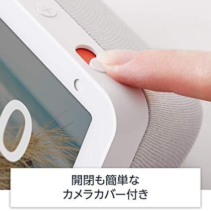 楽天市場】最新モデル 第3世代 アレクサ エコーショー 5 Echo Show 5