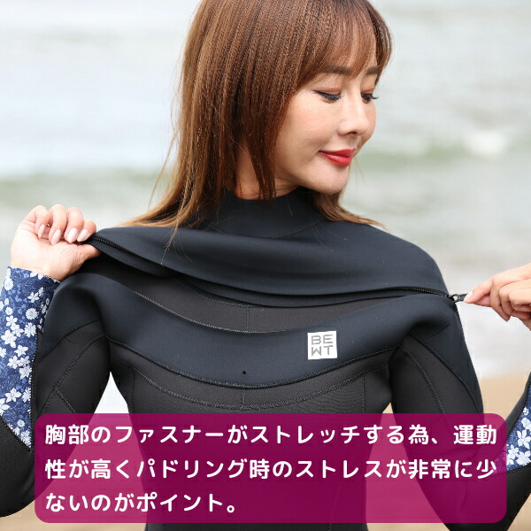 ビーウェット BEWET 黒青フルスーツウェットスーツセミドライ