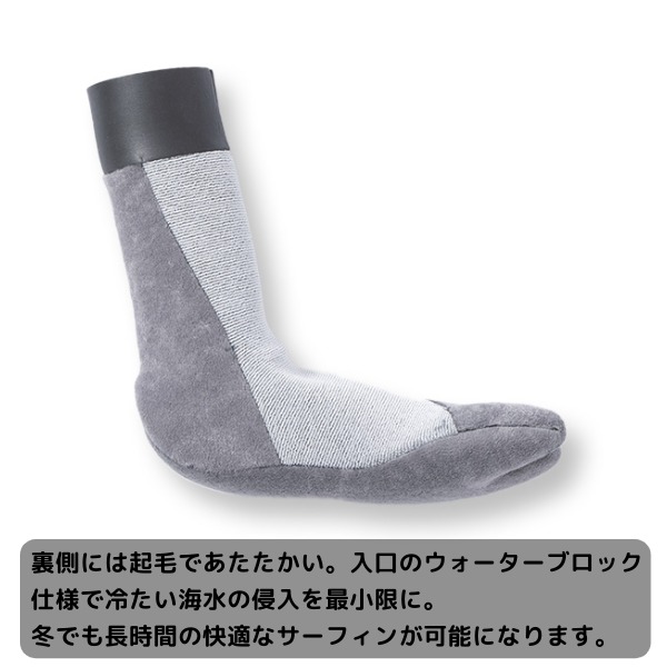 楽天市場】DANBUOY ダンブイ 25-26 3mm Barefoot Two Toes Signature