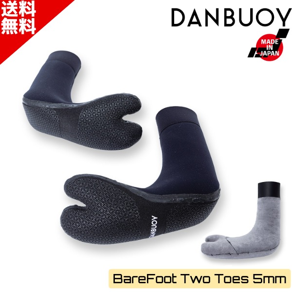 楽天市場】お買い物マラソン 限定クーポン配布中 DANBUOY ダンブイ 25
