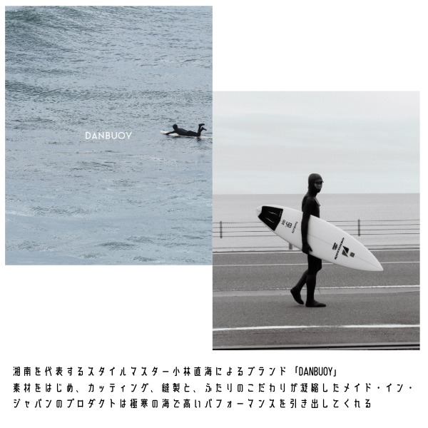 楽天市場】DANBUOY ダンブイ 25-26 ヘッドキャップ オールジャージ