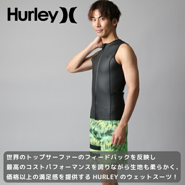 楽天市場】HURLEY ハーレー ICON 2MM JACKET VEST MZVSIC25 2025年