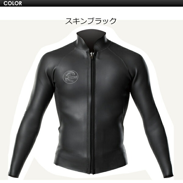 楽天市場】送料無料 O'neill オニール ウェットスーツ 長袖 タッパー