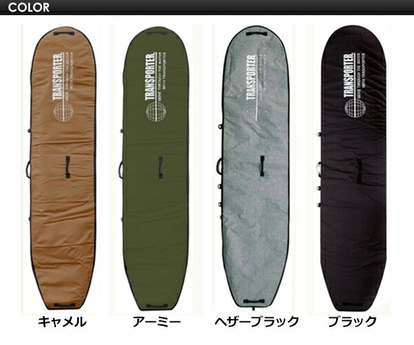 TRANSPORTER トランスポーター 9'2