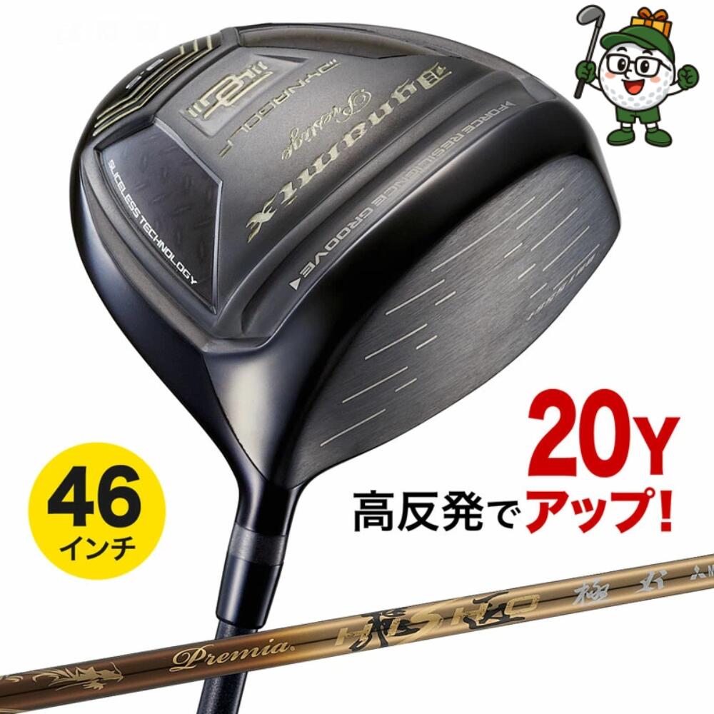 楽天市場】ゴルフ クラブ ダイナミクス ドライバー 高反発