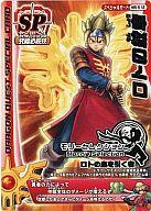 楽天市場】ロトの紋章（コレクション｜ホビー）の通販