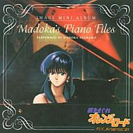 楽天市場】新きまぐれ オレンジ ロード（CD・DVD）の通販