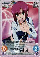 楽天市場】リオ・ロリンズの通販