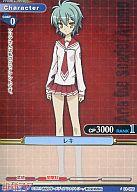 楽天市場】緋弾のアリア レキの通販