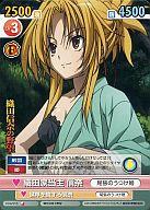 楽天市場】織田信奈の野望（ホビー）の通販