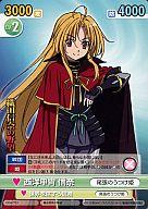 楽天市場】織田信奈の野望（ホビー）の通販